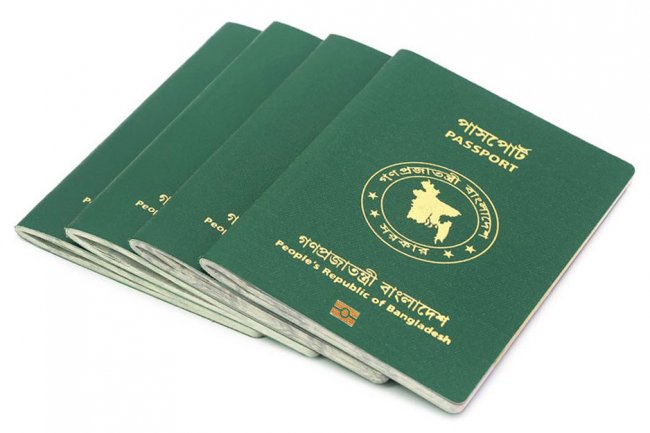 যেসব ভুলে ই-পাসপোর্ট পেতে দেরি!